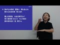 2022年8月7日手話賛美　聖歌464罪とがを赦され前半