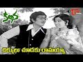 Kalpana Songs - Dikkulu Choodaku Ramayya Video Song - Murali Mohan Jayachitra - Old Telugu Songs