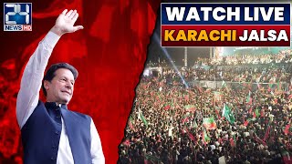 PTI Jalsa In Karachi | Imran Khan Speech Today At Karachi Jalsa | Powershow At Punjab Ground