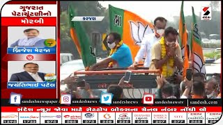 VADODARA: ભાજપના ઉમેદવાર અક્ષય પટેલની જંગી રેલી|| Sandesh News TV | Cyclone Tauktae