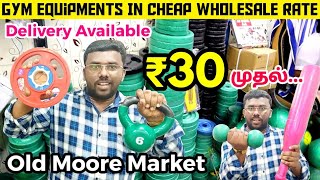 Buy Cheapest Gym & Sports Equipments at Wholesale Price | Cheapest Gym Equipments Starts Rs30/- only