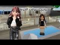 روري سرقت الخزنه وامي شافتني🤣