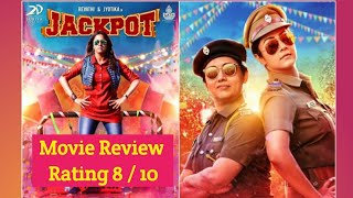 jackpot review by tamil padam review | #jackpot | jothika | revathy | kalyan | JACKPOT REVIEW | Joo