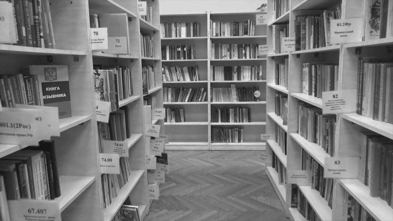 Bookcase Youtube