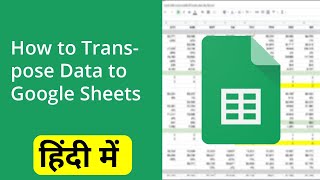 Transpose function in google sheets in Hindi | How to transpose in google Sheets