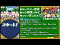 【ぷにぷに年越しガシャ_ライブ】2021年1月1日新イベント　y学園連動イベント！_初日コンプを目指していきます_妖怪ウォッチぷにぷに_妖怪学園y