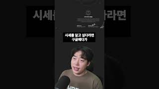 업비트 신규 상장할때 꼭 이거 확인하고 사세요