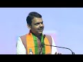 atal bihari vajpayee jayanti संस्कृती व आदर्शांचा सन्मानाला समर्पित कालचा दिवस cmdevendrafadnavis