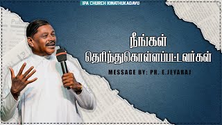 நீங்கள் தெரிந்துகொள்ளப்பட்டவர்கள் | You are Chosen | Pr. E. Jeyaraj | IPA Church Kinathukadavu