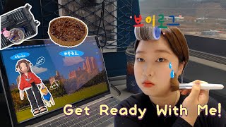 현실고증 GRWM🥹 vlog :: 엄마 아들(?)집에서 메이크업! | 친구 없는 친구집🫧 | 서울 나들이~