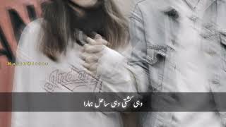 Teri Galiyan Hai Mustaqbil Hamara l Love Status l Whatsapp Status #sad #sadstatus #love