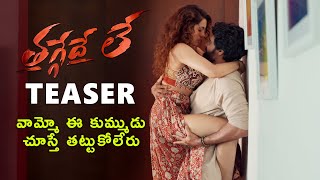 Thaggedhele Teaser | Naveen Chandra, Divya Pillai, Srinivas Raju | 2021 Latest Telugu Movie Trailers