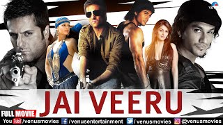 Jai Veeru | Hindi Full Movie | Fardeen Khan, Kunal Khemu, Anjana Sukhani | Hindi Action Movies
