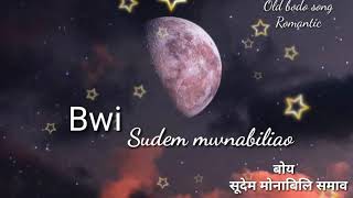 Bwi sudem mwnabili somao/बै सुदेम मोनाबिलि समाव।।।।। Romantic old bodo song