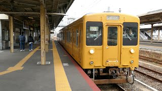 105系U-01編成 新山口行き 宇部線 宇部駅