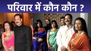 Sahara Group Founder Subrata Roy Family, Wife, Son Details Reveal, Macedonia Country में Family क्यो