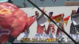 さぬき街ネタNEWS第133回A 銭形よさこい2017 オープニング 第52回かんおんじ銭形まつり