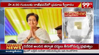 ఢిల్లీ సీఎంగా అతిషీ ప్రమాణ స్వీకారం | Atishi takes oath as Delhi CM | 99TV