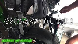 キャンピングシートバッグ２取り付けやり直し！【モトブログ】【Z1000】