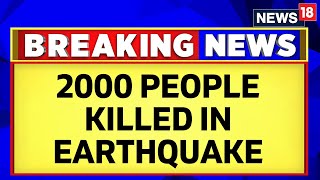 Afghanistan News | Powerful Earthquake Rocks Afghanistan, Nearly 2000 Dead | Afghanistan Earthquake