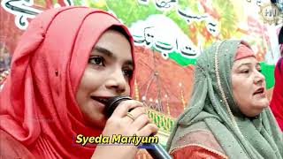 New Punjabi Naat I PART 7 I aj naina lahiyan kyun لم یات نظیرک فی نظر I Syeda Mariyum #HusneNaat HD