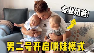 男二号带娃有一套！三言两语逗得小轩妹乐不停，航航也来凑热闹【蓝心浠与小姨的日常】