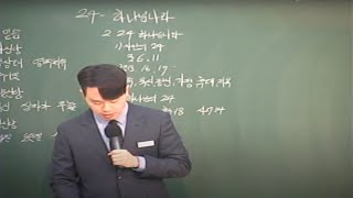 20191127 다민족교회 수요예배 메시지 : 24-하나님 나라(마6:31-33)