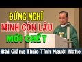 ĐỪNG NGHĨ MÌNH CÒN LÂU MỚI CHẾT - Bài Giảng Thức Tỉnh Người Nghe Của Lm Phạm Tĩnh |Công Giáo Chia Sẻ