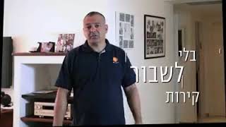 ‫שילת מערכות חשמל   בית חכם ביום אחד   Facebook‬