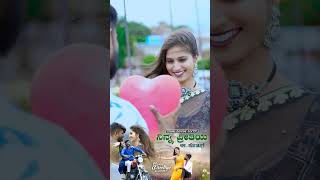 ನಿನ್ನ ಪ್ರೀತಿಯ ಈ ಕೊಡುಗೆ | Ninna Pritiya E Koduge | Malu Nipanal Singer Janapada Video Song #Shorts