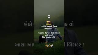 આંસુની કિંમત કોઈએ ના આંકી.../😢❤️‍🩹 #song #music #sad