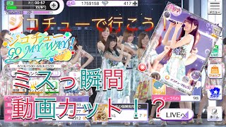 【乃木フェス実況】ジコチューすぎる曲紹介w（グダグダ）