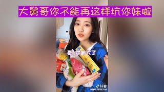 【Tik Tok抖音】搞笑合集  火锅店儿都是这样揽客，美女老板们抢员工也是拼了