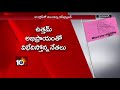 ముందస్తు ఎన్నికలపై టీ కాంగ్ కన్ఫ్యూషన్… t congress confused with early elections 10tv