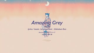 reche 6th digital single『Amazing Grey』MV