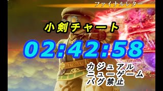 【リベサガ】ロマンシングサガ リベンジオブザセブン RTA in 02:42:58 カジュアル ニューゲーム バグ禁止 【ロマサガ2R】