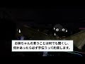 【2ch修羅場スレ】 家庭的と豪語する夫を寝取った妹…急に顔面蒼白で実家に帰ってきた結果【2ch修羅場・ゆっくり解説】