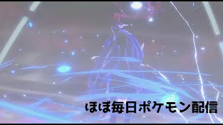 【ポケモン剣盾】S31最終88位　厳選とか