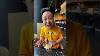 3片牛肉928？看看土豪的享受！人生体验