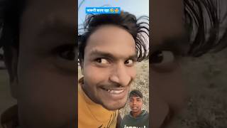 पूरा देखिए 😂😂😂😂 Ankit Jack comedy #funny #manimeraj #ankitjackcomedy #kushjokarcomedy #ankitjack