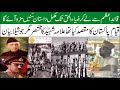 allama ehsan elahi zaheer shaheed ra pakistan q babaya gia پاکستان کیوں بنایاگیا؟علامہ شہیدؒکامُختصر