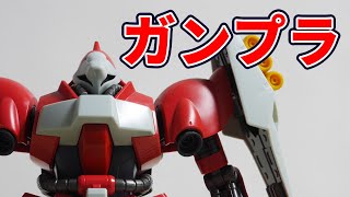 つくってみた短縮版 [ヤクト・ドーガ（クェス・エア専用機） HGUC 084]