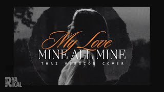 [Thai Version Cover] My Love Mine All Mine - Mitski | Ryarical