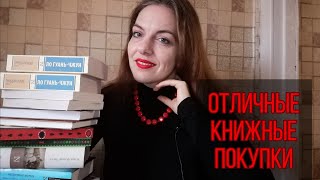 КНИЖНЫЕ ПОКУПКИ или сказ о том, что я подарила себе на Новый год