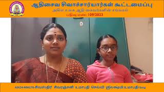 ASK மார்கழி மஹோத்ஸவம் – 2024 சிறப்பு நிகழ்ச்சி-07-01-2025