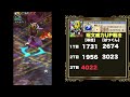 【ドラクエタクト】ミルドラース才能開花フルパネル解放！炎熱地獄柱＋10は少年テリーのガンガンいこうぜで新時代の超絶火力出せます！！！