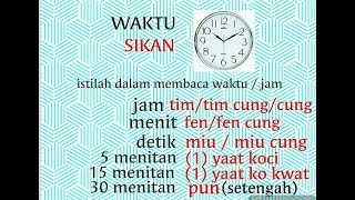 VIDEO 5 - Belajar bahasa Hongkong Cantonese untuk pemula #5