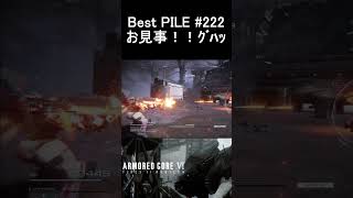 BestPILE#222 お見事！！ｸﾞﾊｯ #Shorts #ac6 #armoredcore