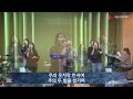 2023 대각성 금식 기도회 awaken prayer meetings 10월 임형규 목사 박경민 간사