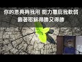 2022.8.14波士頓華人佈道會 華埠國語堂 網上主日崇拜 直播